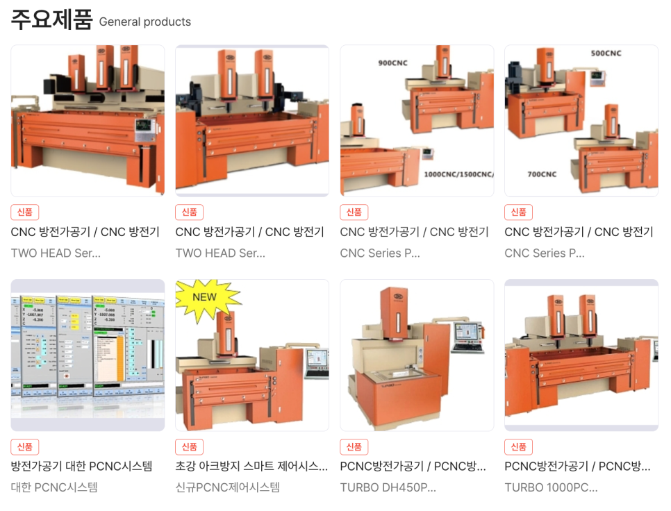 한국이디엠 이미지