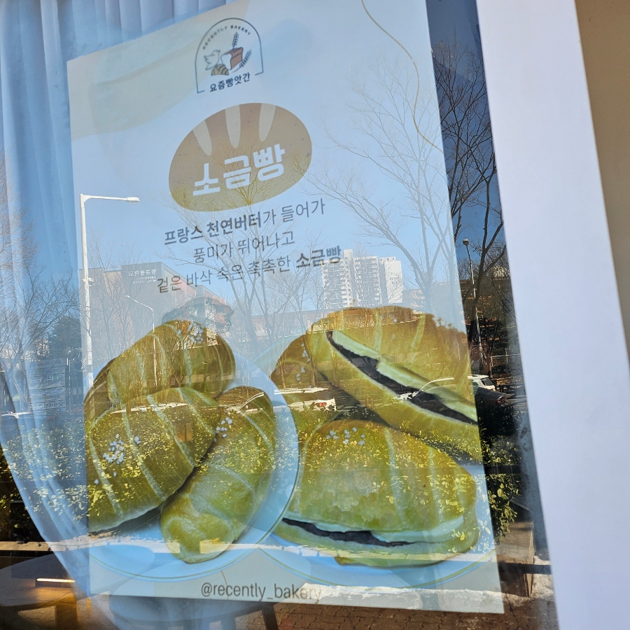 커피빵앗간 이미지
