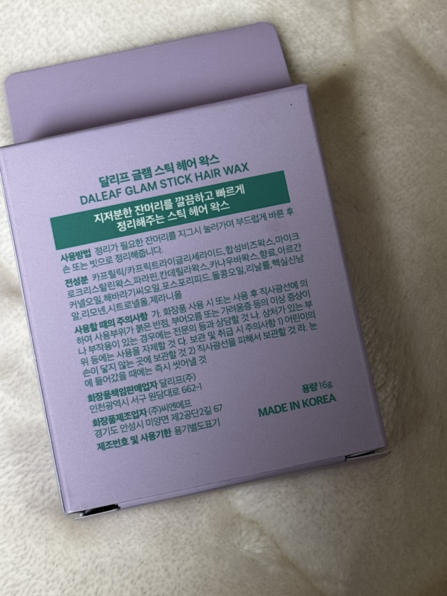 헤어글램(HAIR GLAM) 이미지