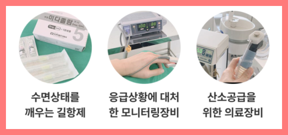 서울다시봄치과 이미지