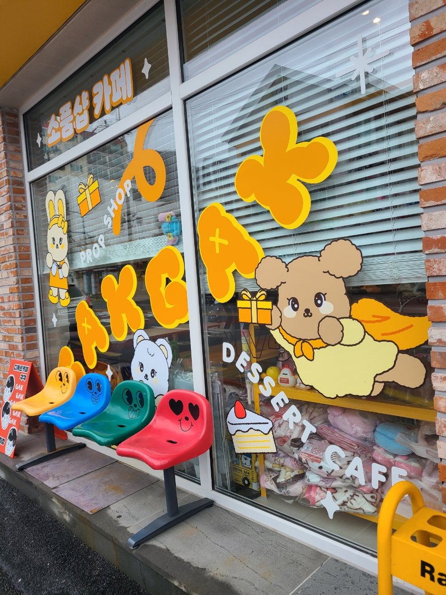 디저트카페각각강릉 이미지