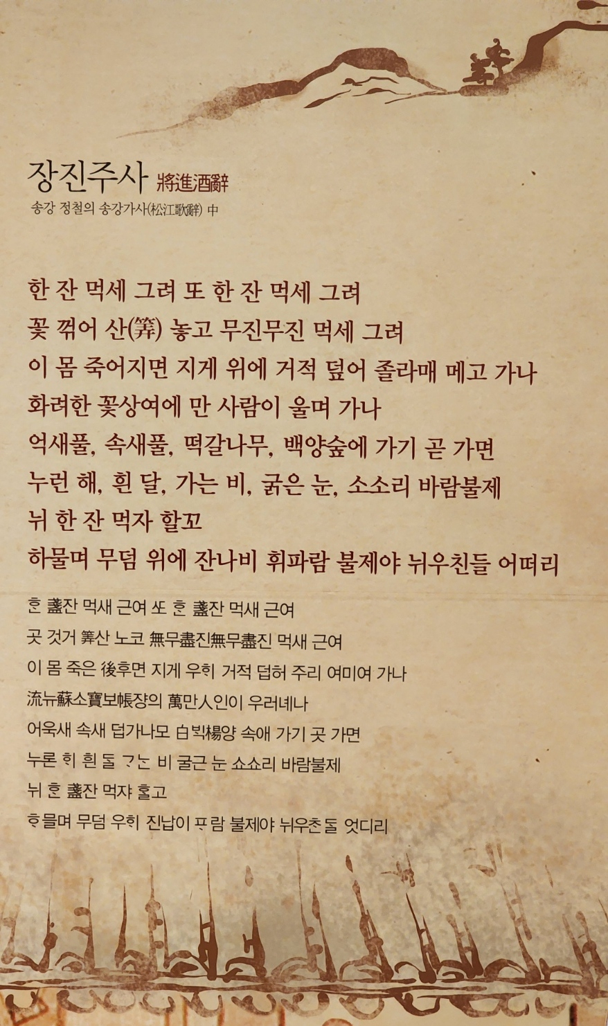 발효곳간담 이미지