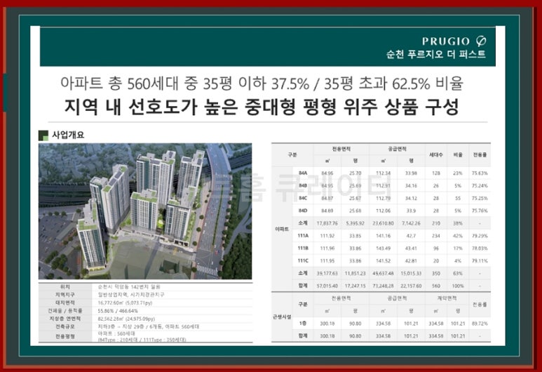 이수자동차공업사 이미지