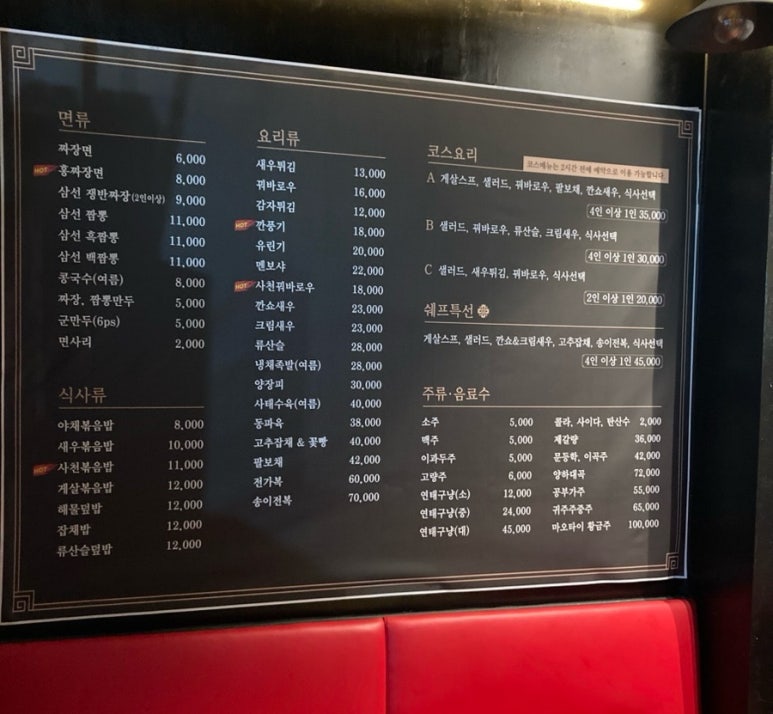 호민객잔 이미지