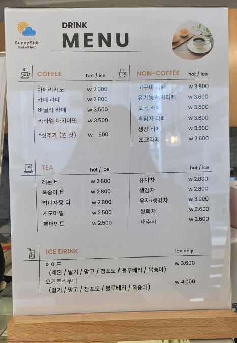 광명방앗간 사진 5