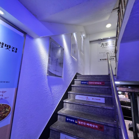포시즌노래연습장 이미지