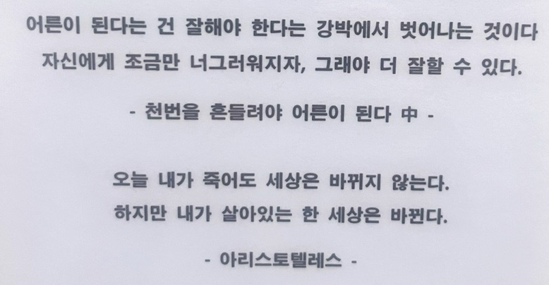 1984그수육집칼국수전주 이미지