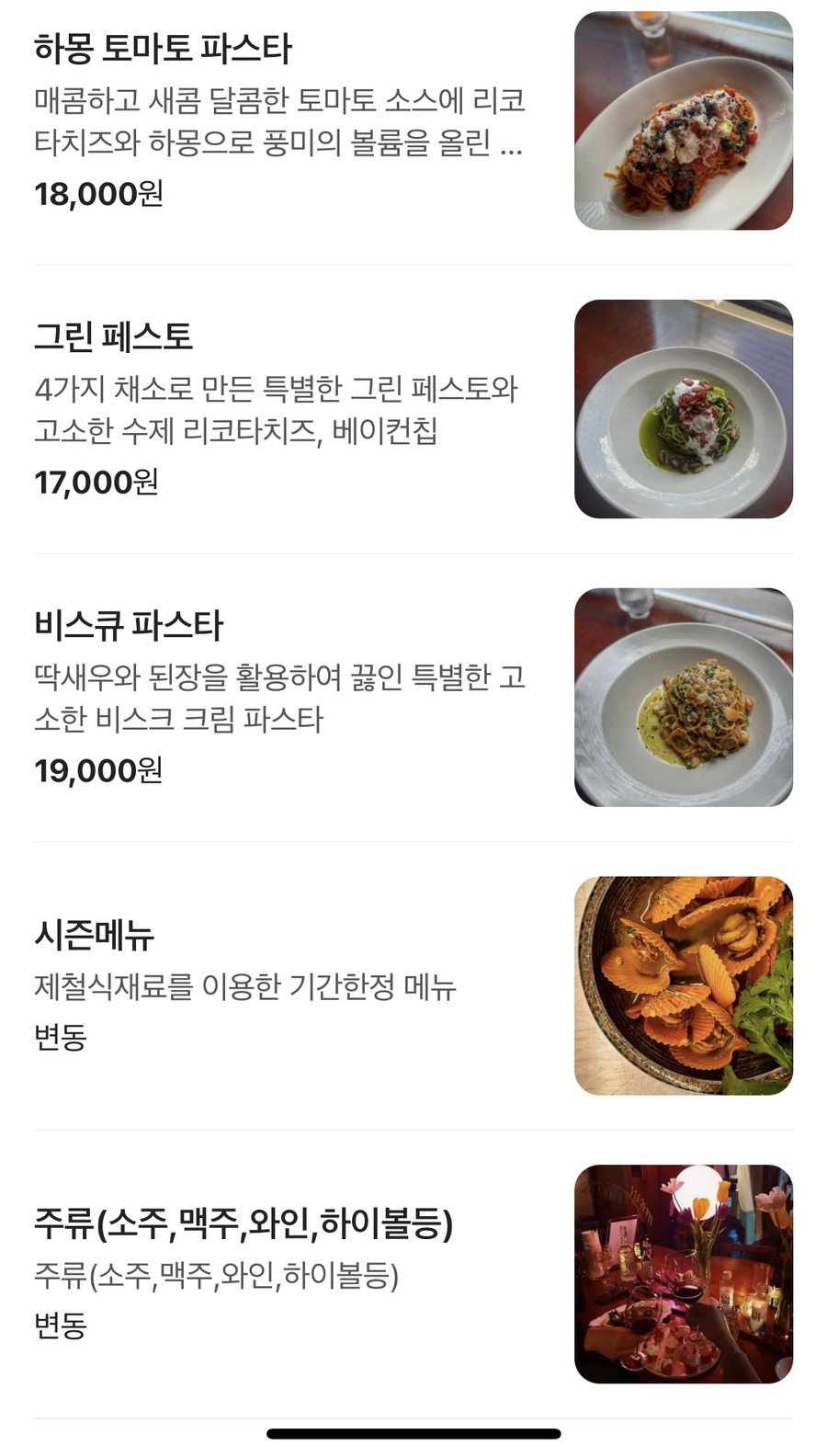문화식당 이미지