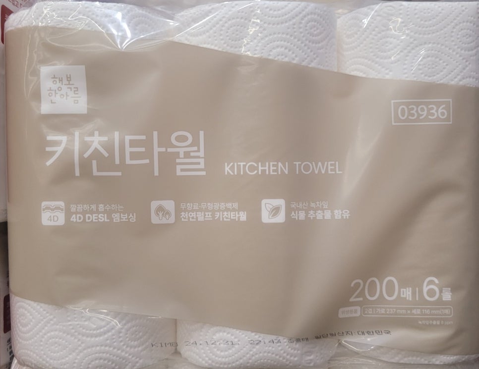 타올프라자 이미지