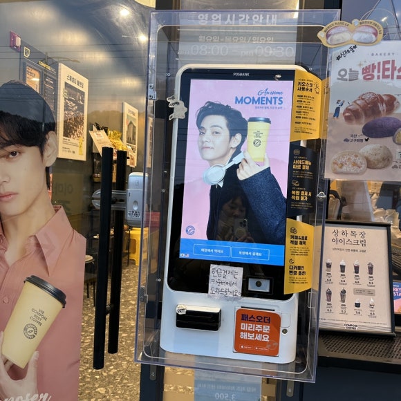 컴포즈커피상동점 이미지