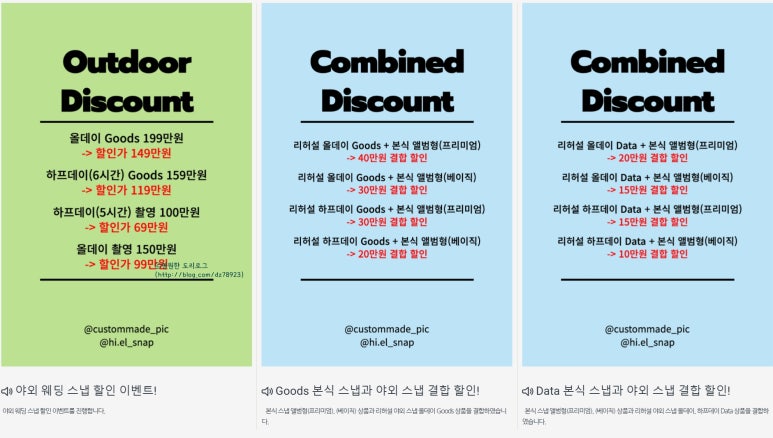 더하이엘 이미지
