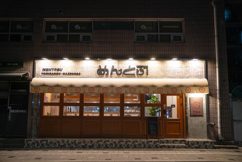 멘토부 이미지