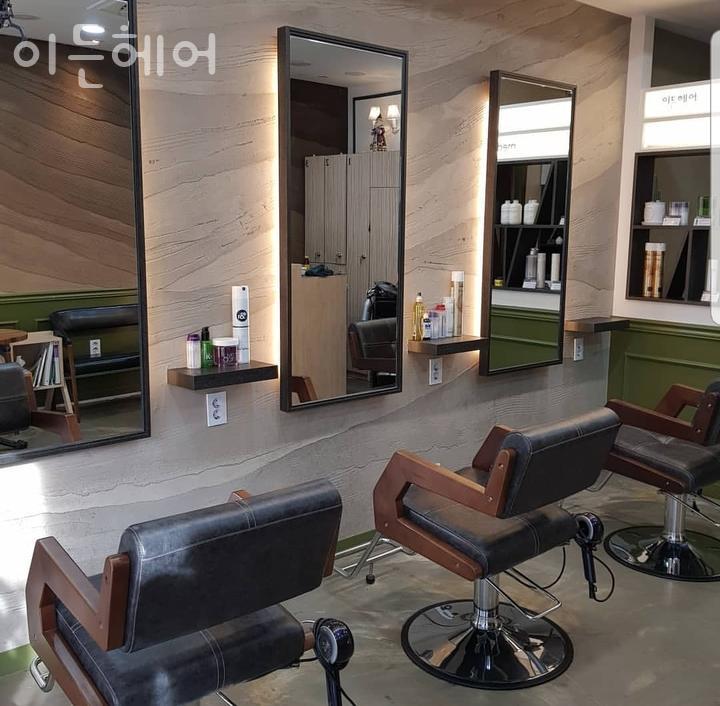 이든헤어 이미지