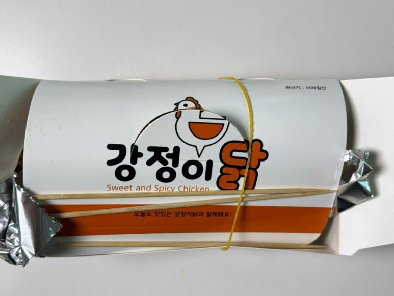 강정이닭 수지구청점 이미지