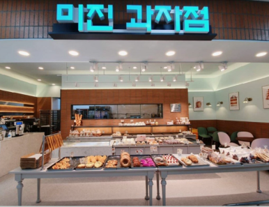 미진과자점 이미지