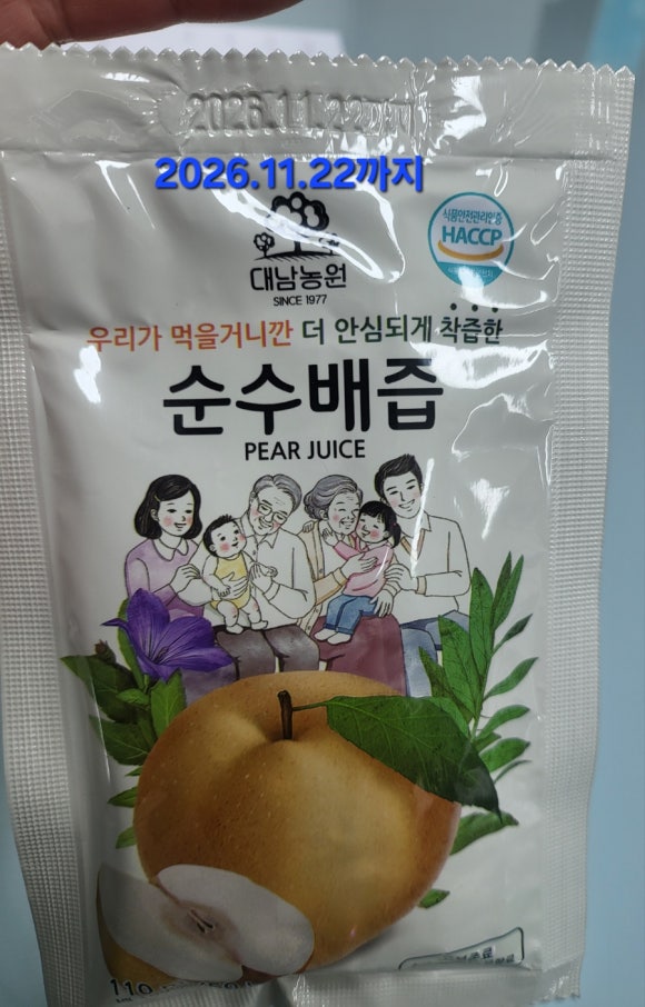 대남농원 이미지