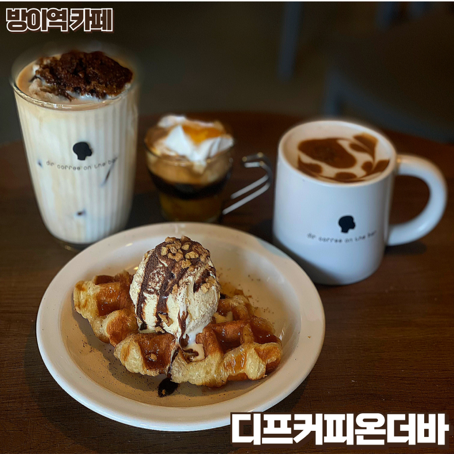 온 디프 이미지