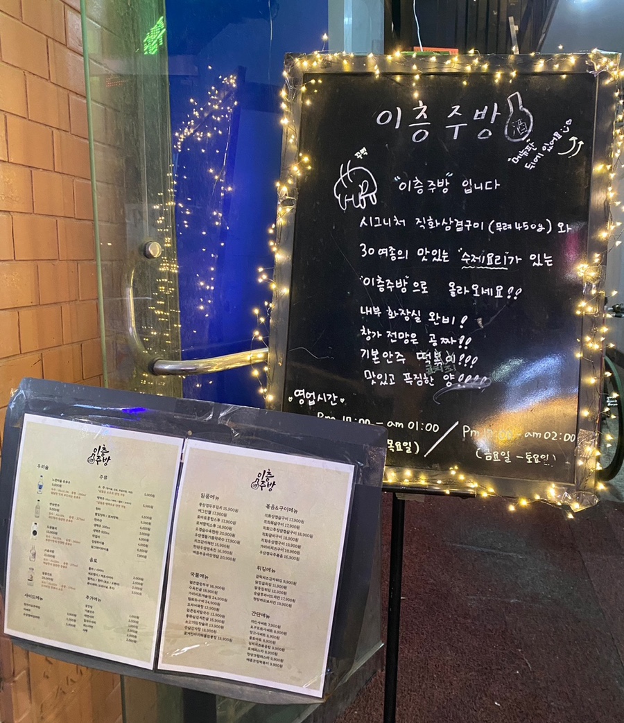 이층주방 이미지