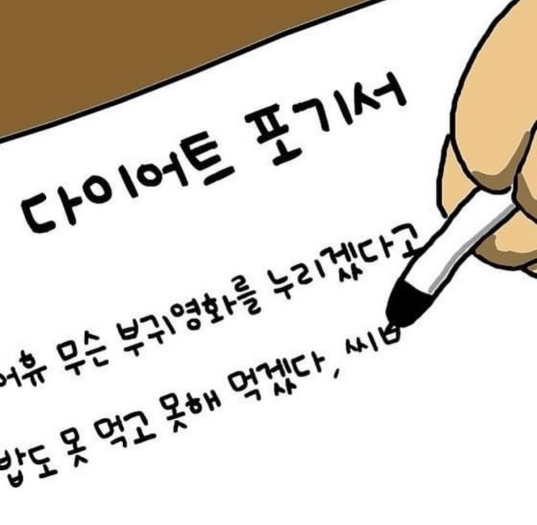 삼겹살은촌집에서 이미지