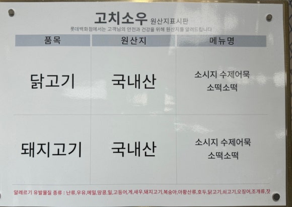 고치소우 이미지