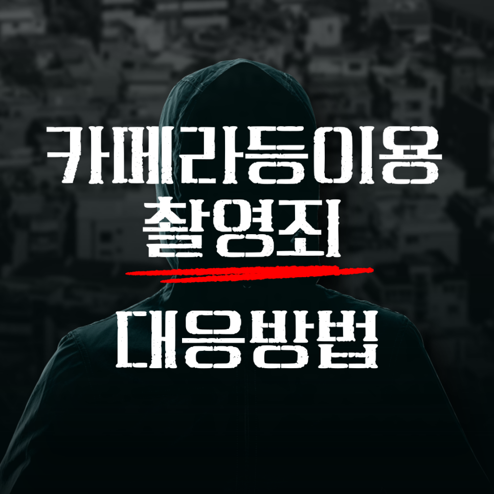 허지현법률사무소 이미지