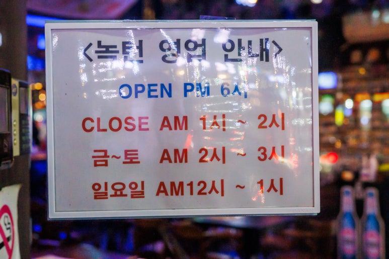 웨스턴 녹턴 이미지