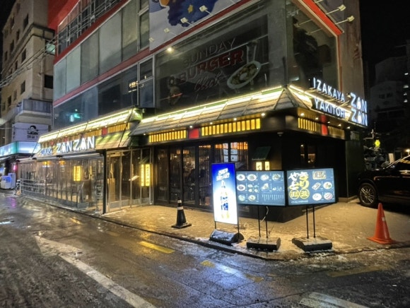 야키토리잔잔압구정 이미지