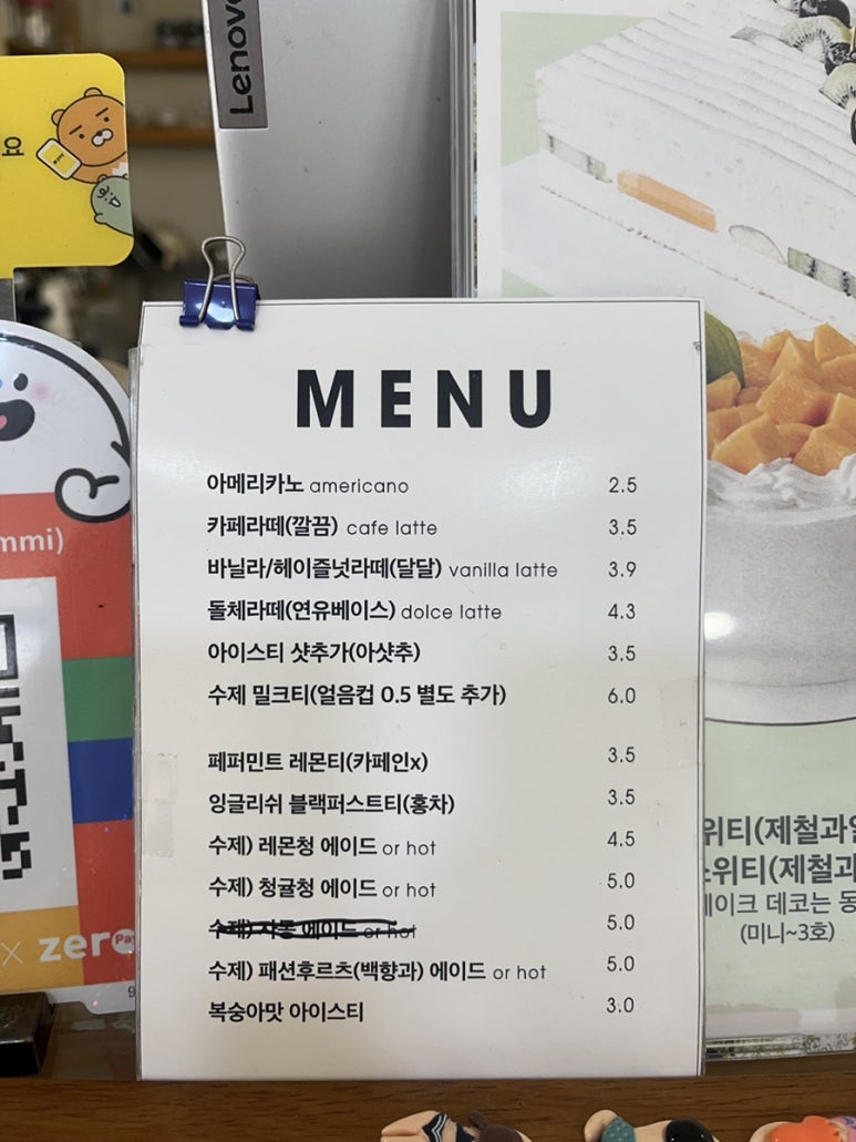 음미(ummmi) 이미지