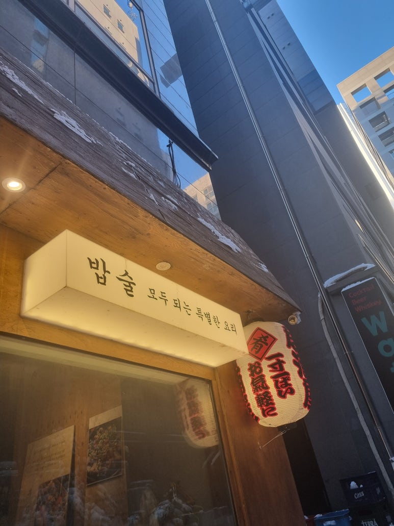 화성상회 이미지