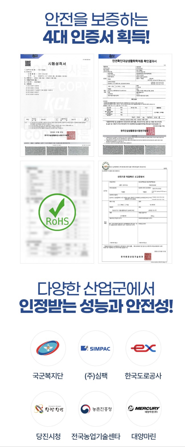 그랜드 안다미로 이미지