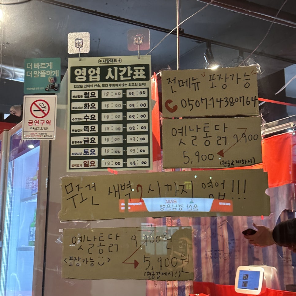 울산학산점 이미지