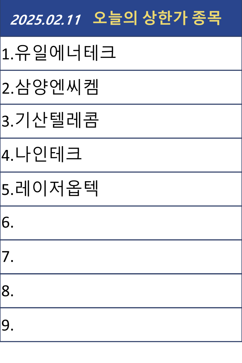 삼양밧데리 이미지