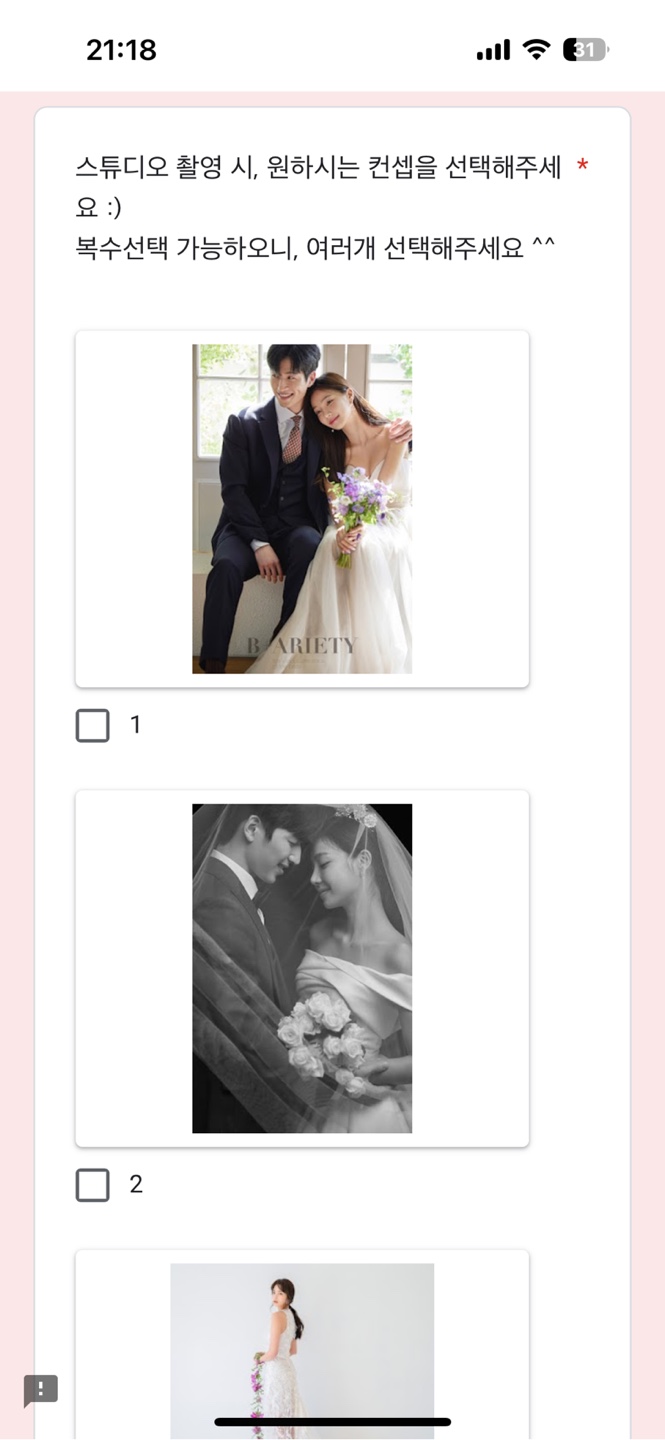 메이크데이 이미지