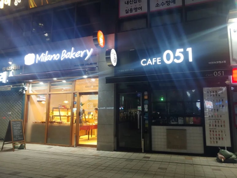 밀라노베이커리 이미지
