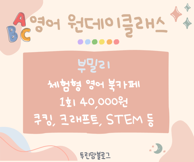 부밀리구미 이미지
