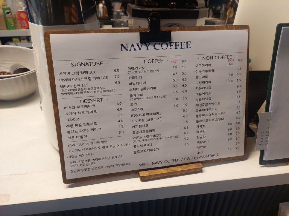 카페네이비 이미지