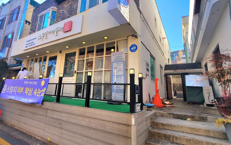 스무살에머물다 이미지
