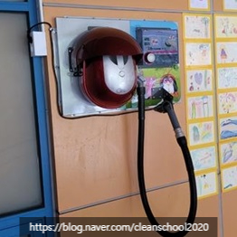클린스쿨 경남 이미지
