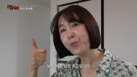 내조국국밥 인천직영점 이미지