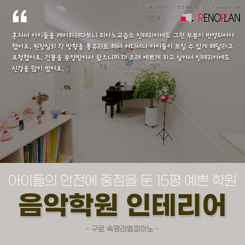 라엘피아노교습소 이미지