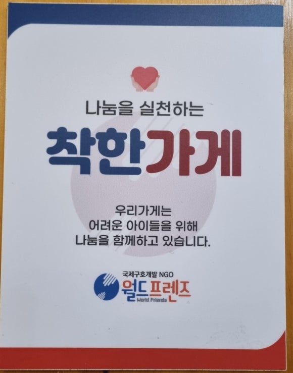 신가양꼬치 이미지