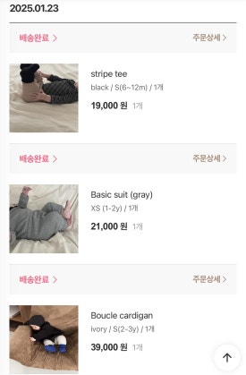 오루아 이미지