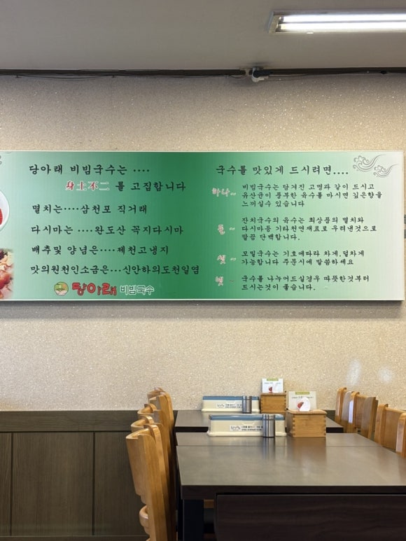 별참국수 이미지