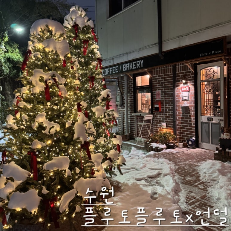 언덜 이미지