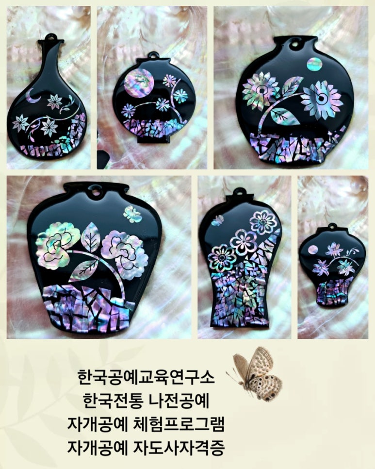 한국공예교육연구소 이미지