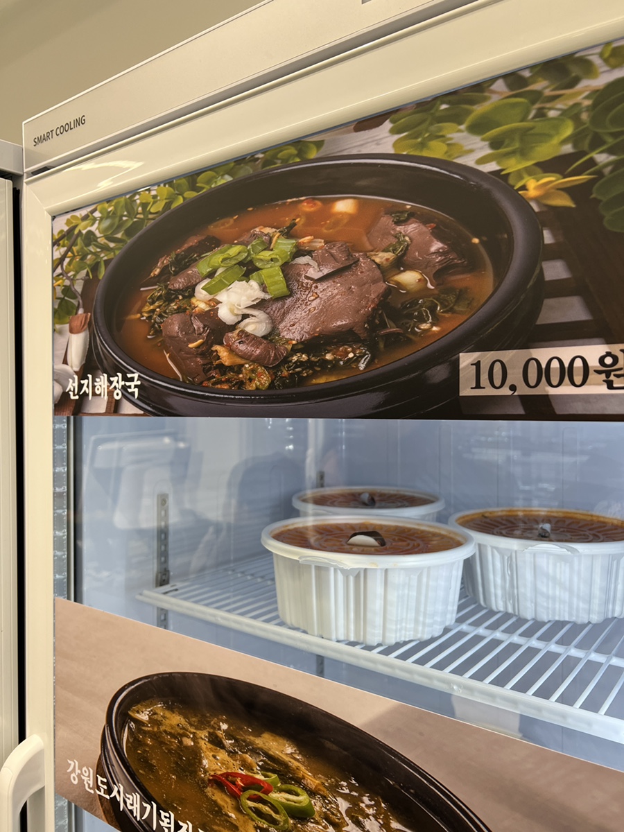 베리국 이미지
