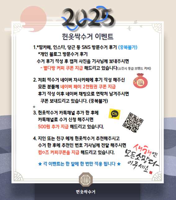 경주헌옷수거 이미지