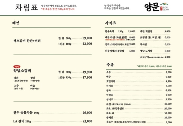 남영동양문 이미지