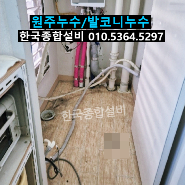 한국종합설비인테리어 이미지