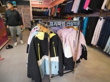 간지샵 이미지